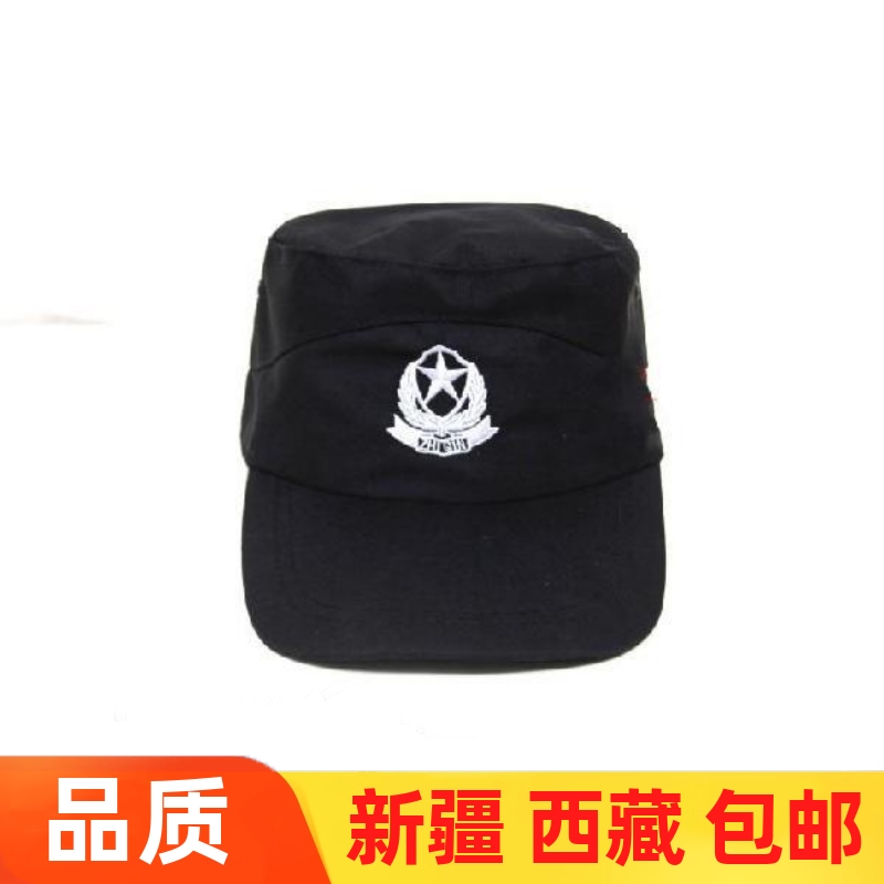 新疆西藏包郵新式保安作