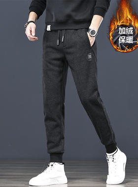 欧货高端束脚休闲裤男冬季加绒裤子男潮流修身百搭黑灰色运动卫裤
