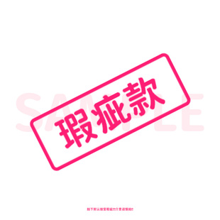 余量特价 桃汁原创 洛天依言和乐正绫心华等瑕疵周边2 同人周边