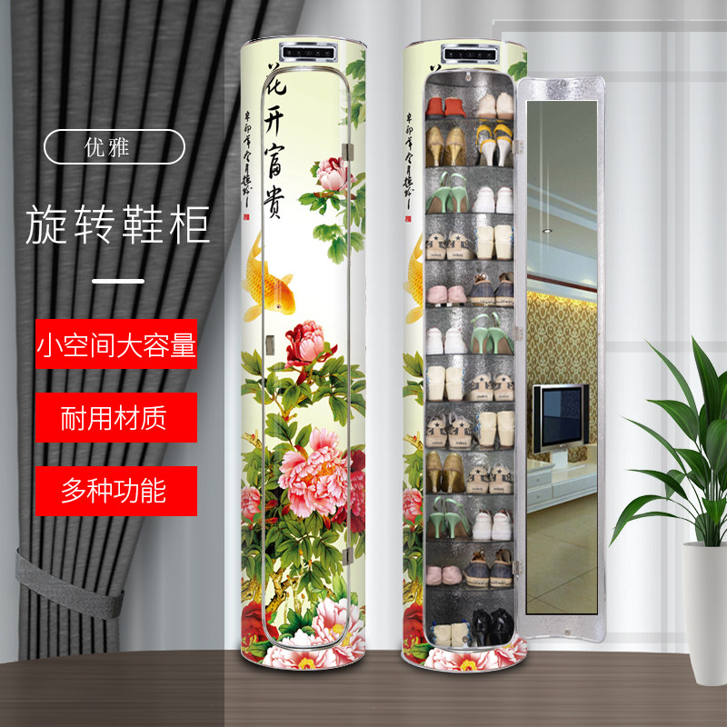 360度智能杀菌消毒旋转鞋柜 圆形鞋架家用门口收纳大容量储物柜