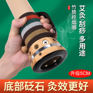 绿源堂砭石艾灸罐雷火灸艾条手持器具艾灸盒随身灸家用悬灸刮痧筒