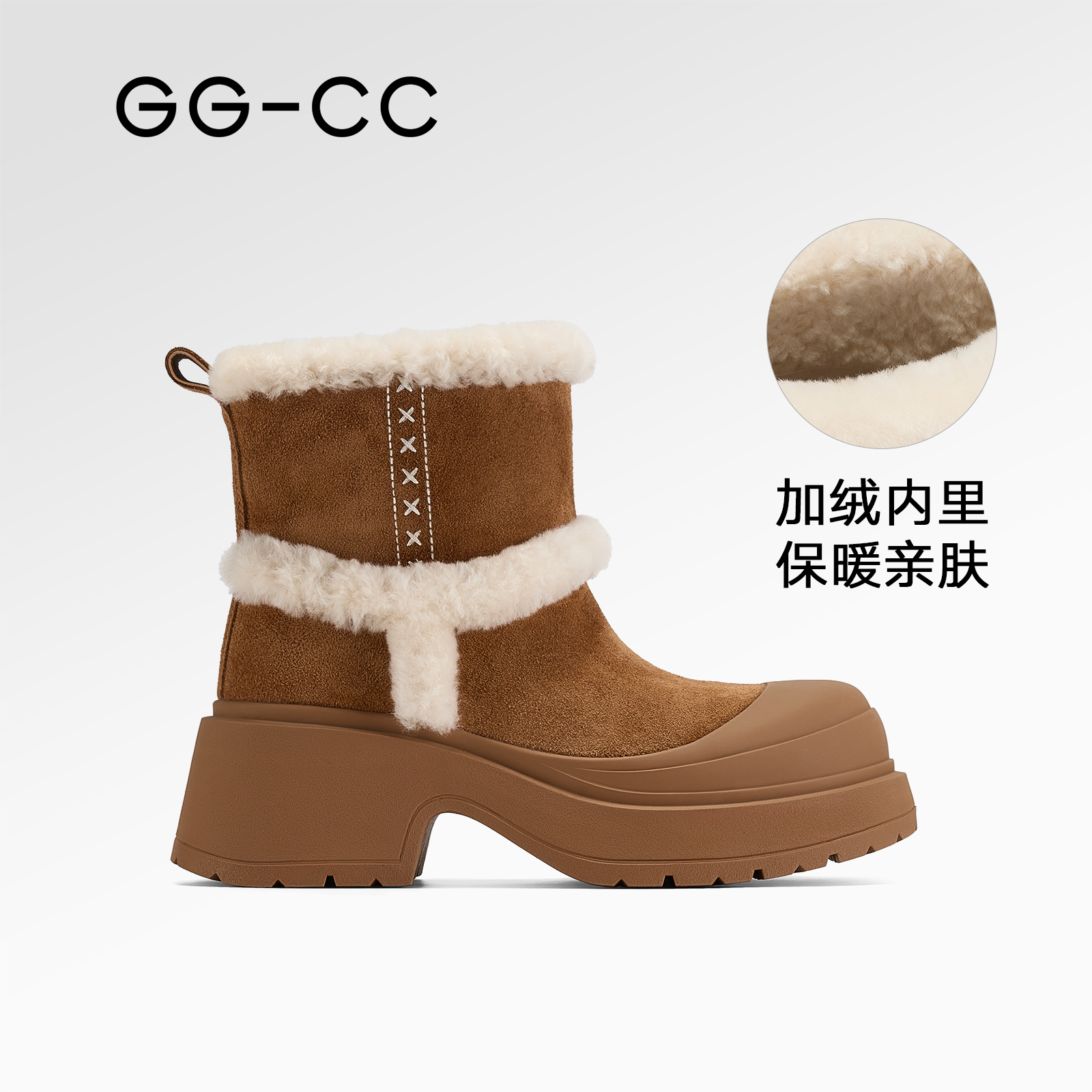 GGCC厚底毛边雪地靴保暖毛毛棉鞋