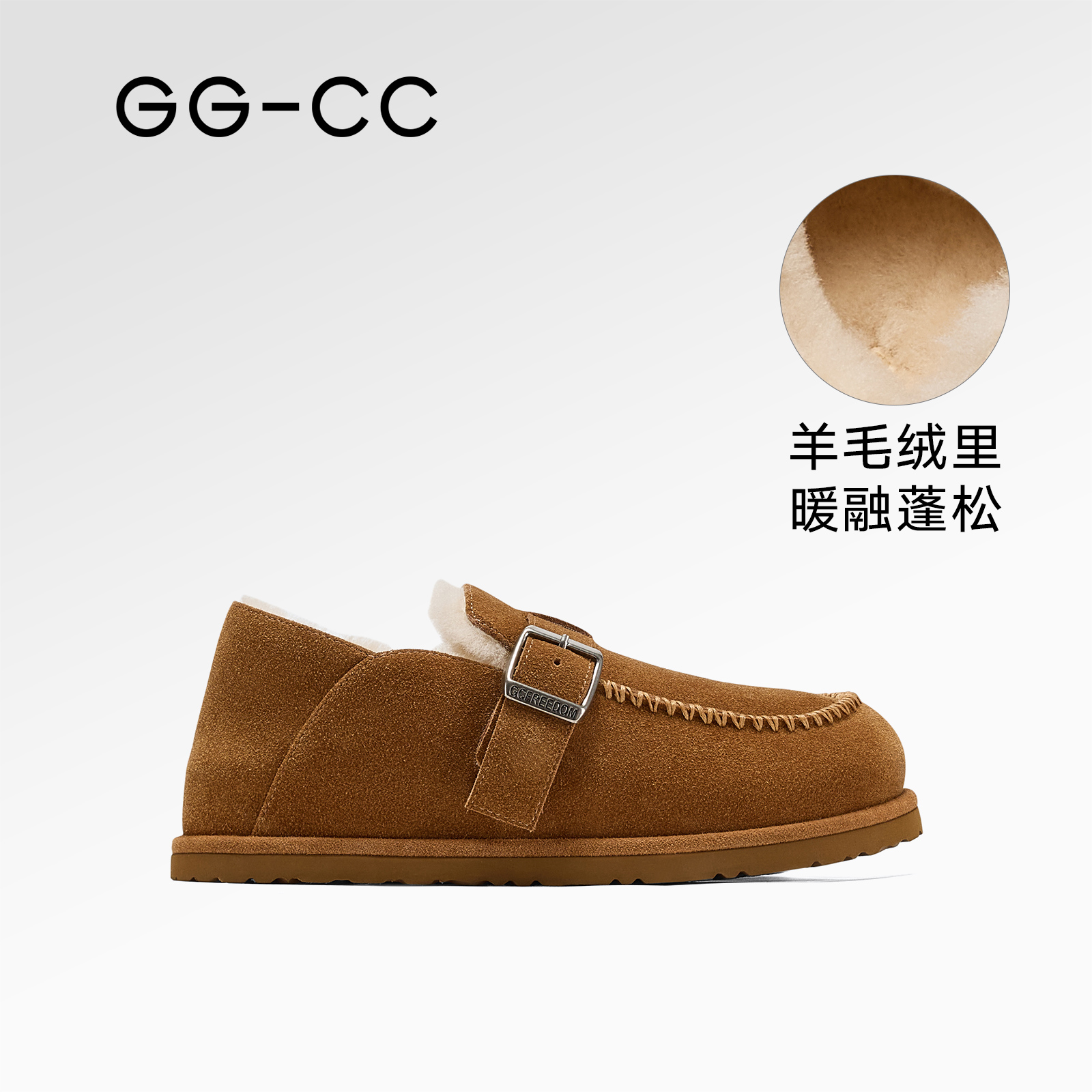 GGCC羊毛绒里乐福鞋毛毛鞋袋鼠鞋
