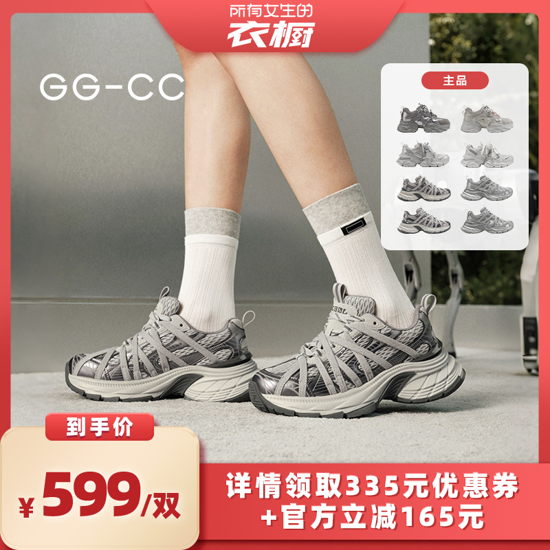 绵软羊皮垫脚 透气舒爽 软弹亲肤