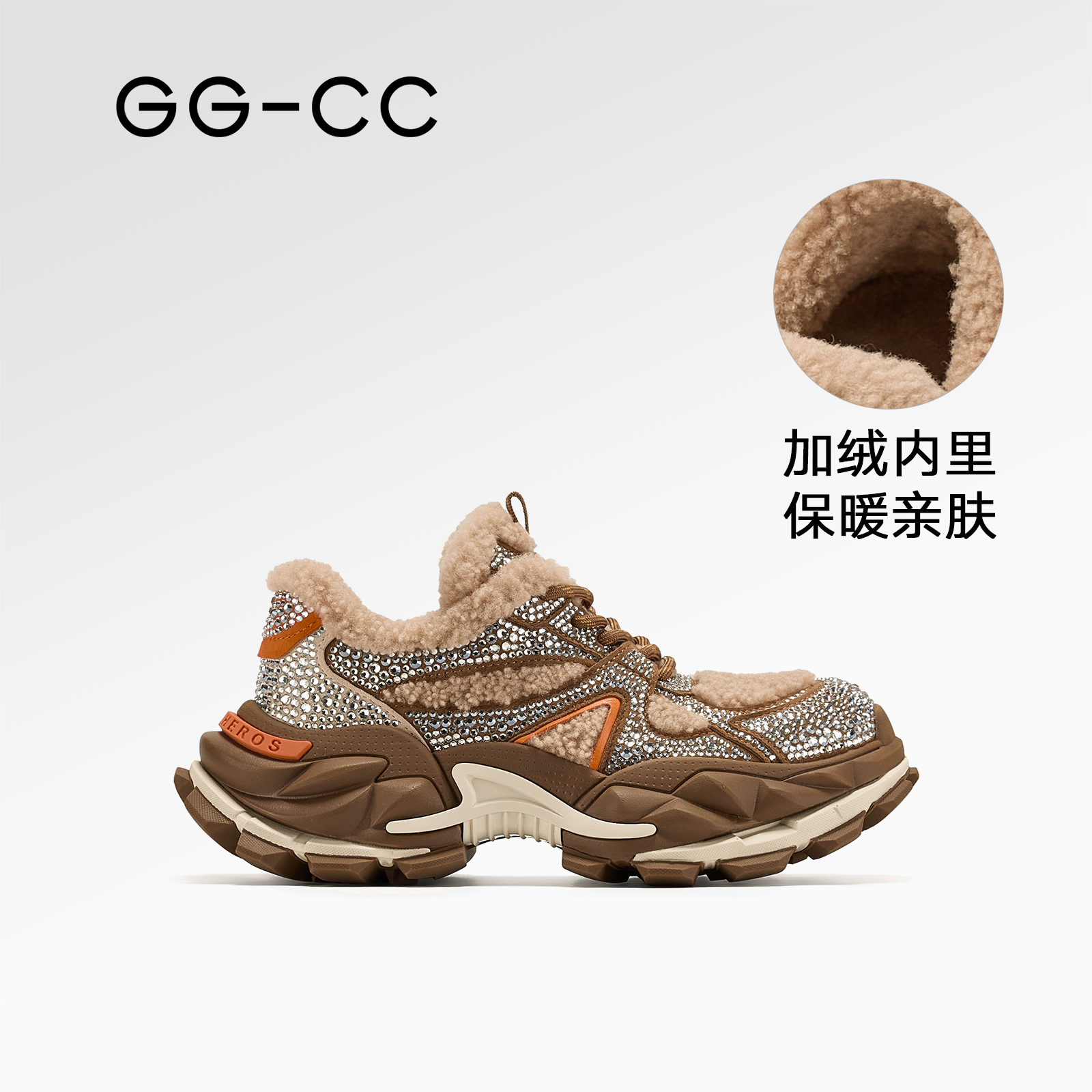 GGCC潮流复古镶钻加绒老爹鞋