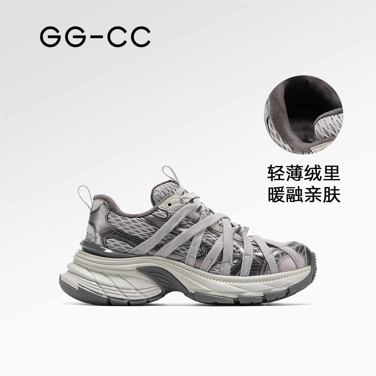 GGCC潮流复古做旧加绒老爹鞋