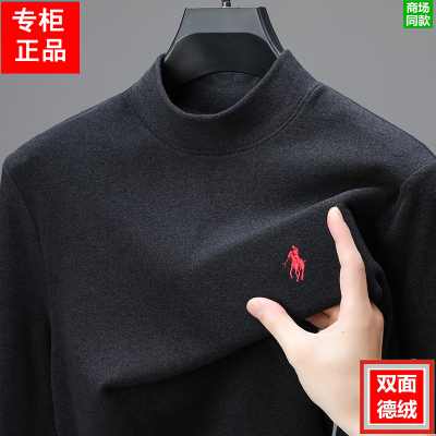 保罗德绒半高领男士长袖打底T恤