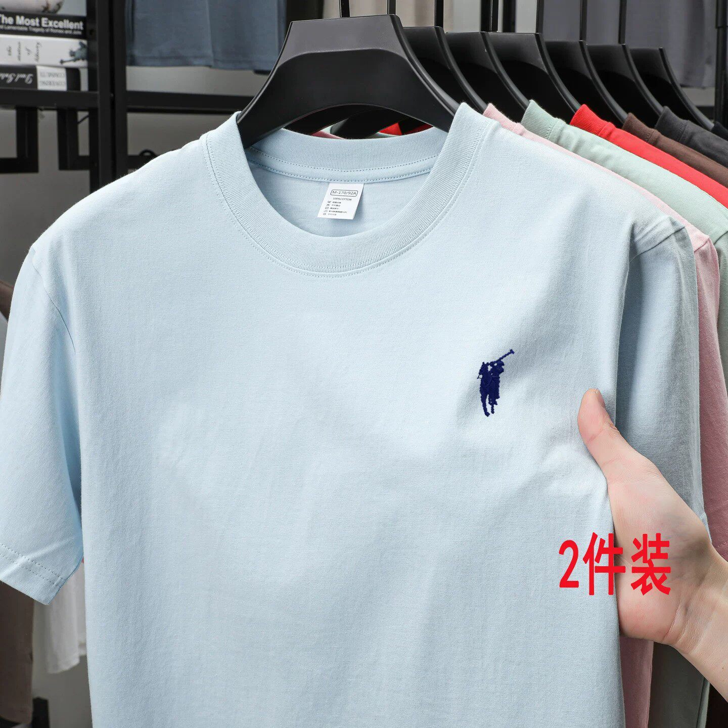 奥莱折扣(两件装)保罗小马标刺绣230克重磅纯棉短袖T恤圆领纯色男