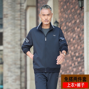 中年运动套装男爸爸秋装套装2023新款中老年男父亲装休闲外套开衫