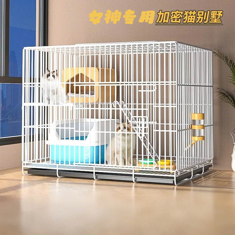猫笼子家用室内带厕所大号自由空间加密折叠猫窝猫别墅幼猫宠物笼