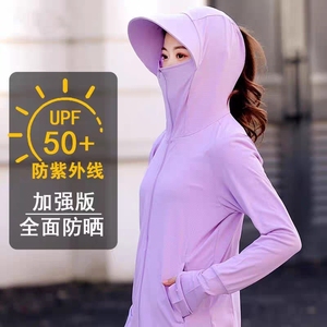 冰丝防晒衣女长袖防紫外线透气2024夏新款户外骑车防晒服连帽披肩