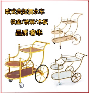 不锈钢餐车KTV酒水车酒店服务车蛋糕手推车茶水车 欧式移动酒水车