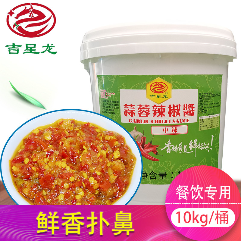 10kg大桶餐饮商用蒜蓉辣椒酱