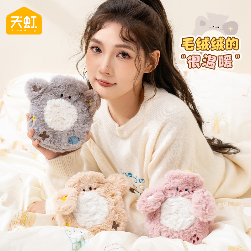 天虹灌水热水袋儿暖水袋水暖手宝