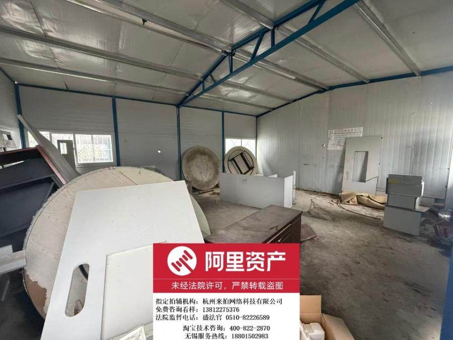2月4日无锡工棚等临时设施及其他附着物网络拍卖公告