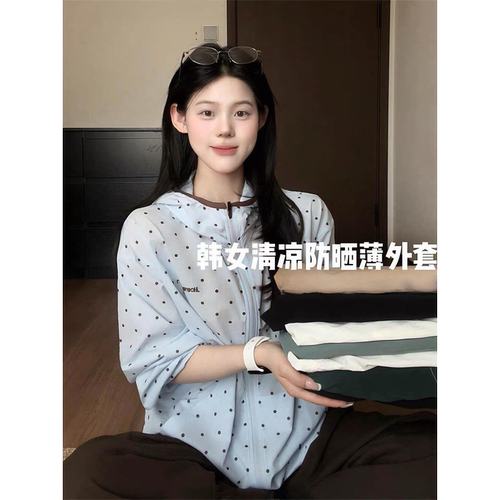 韩系波点满印连帽轻薄防晒衣女