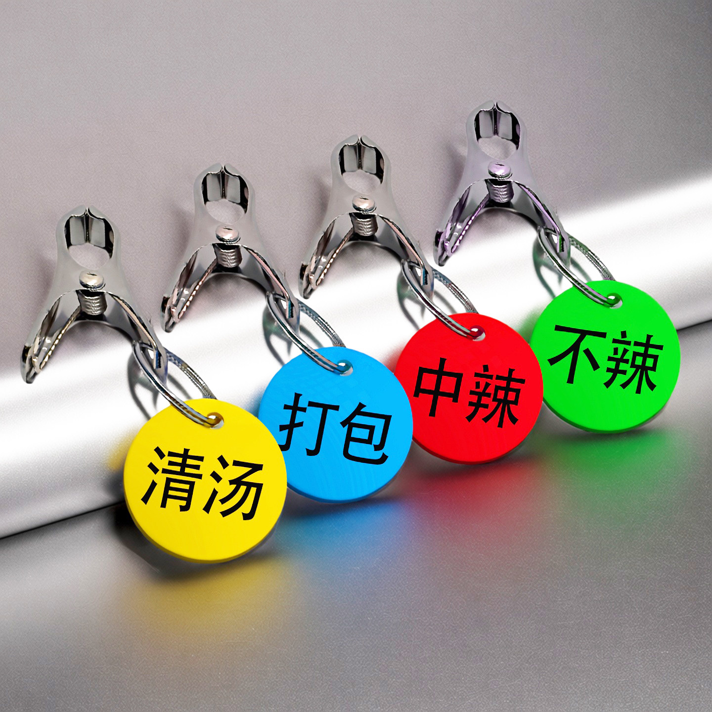麻辣烫号码牌数字餐饮菜品口味上菜传菜牌记号标签夹子标识牌定制图片