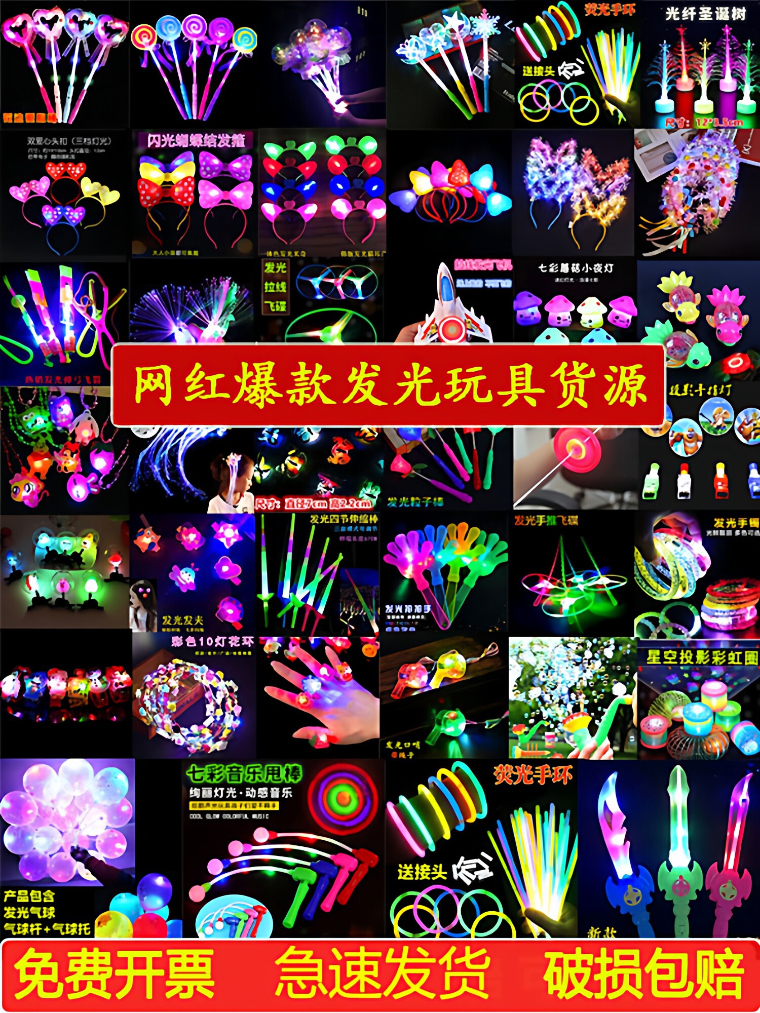 儿童益智小玩具幼儿园活动奖品小学生毕业伴手礼夜市发光玩具批發