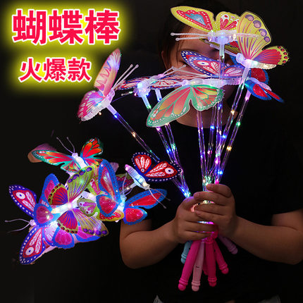 网红蝴蝶闪光仙女棒儿童发光玩具夜市广场摆地摊引流小商品货源批