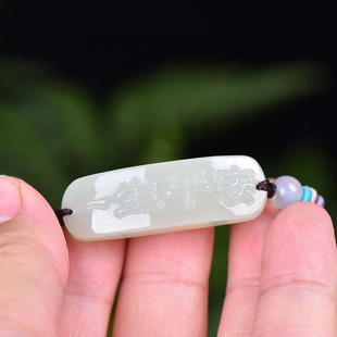 新疆和田玉青白玉手牌雕刻一生平安手工编织男女款情侣百搭手链