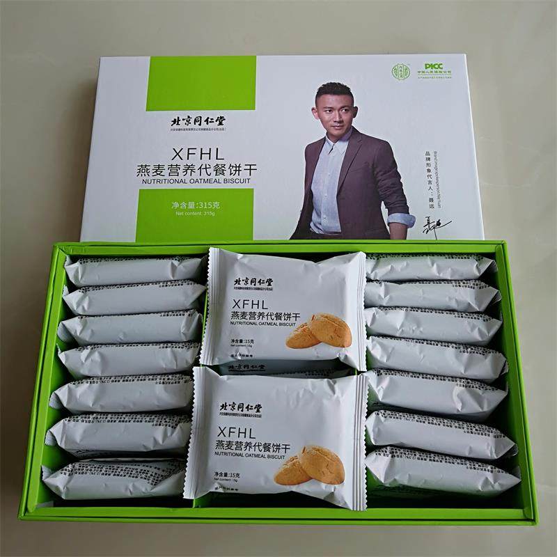 北京同仁堂燕麦营养代餐饼干XFHL幸福狐狸饼干微商同款在类目 零食/坚果/特产, 饼干/膨化, 饼干（新）, 酥性饼干中 - 来自Buy2taobao.com提供专业的淘宝代购服务