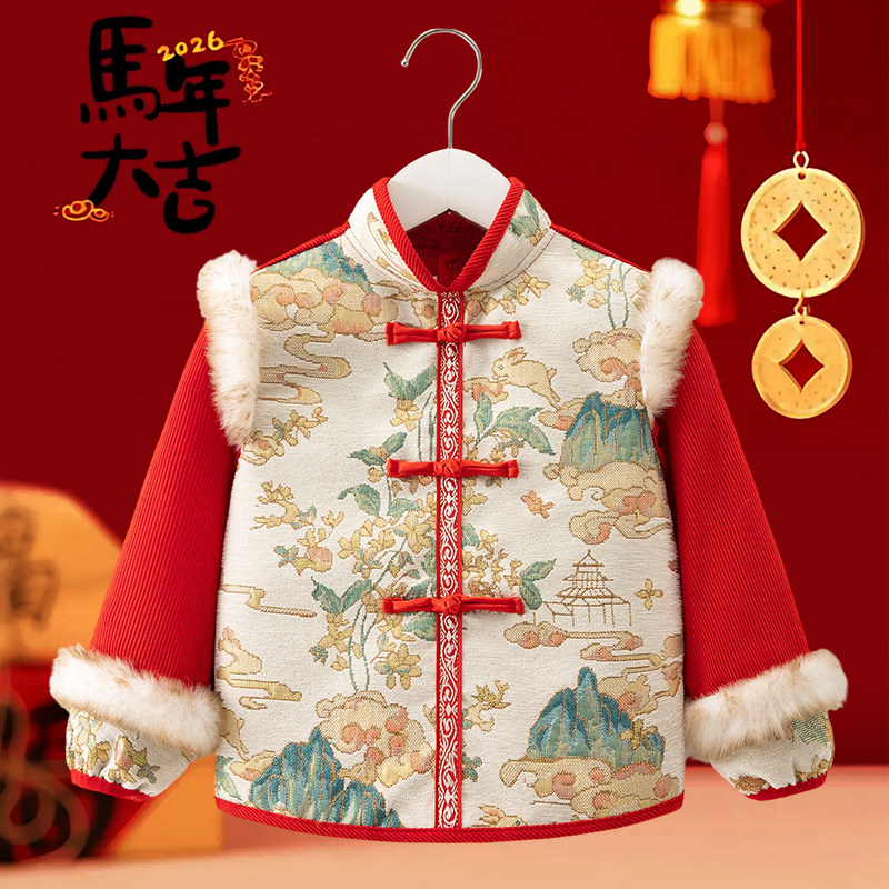 新款国风中国冬季儿童罩衣围裙秋冬穿衣宝宝防水拜年唐装喜庆围兜,童装/婴儿装/亲子装,反穿衣/罩衣,淘宝优惠券,粉丝福利购,淘宝优惠卷