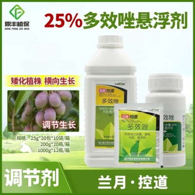 兰月多效唑调节剂控旺