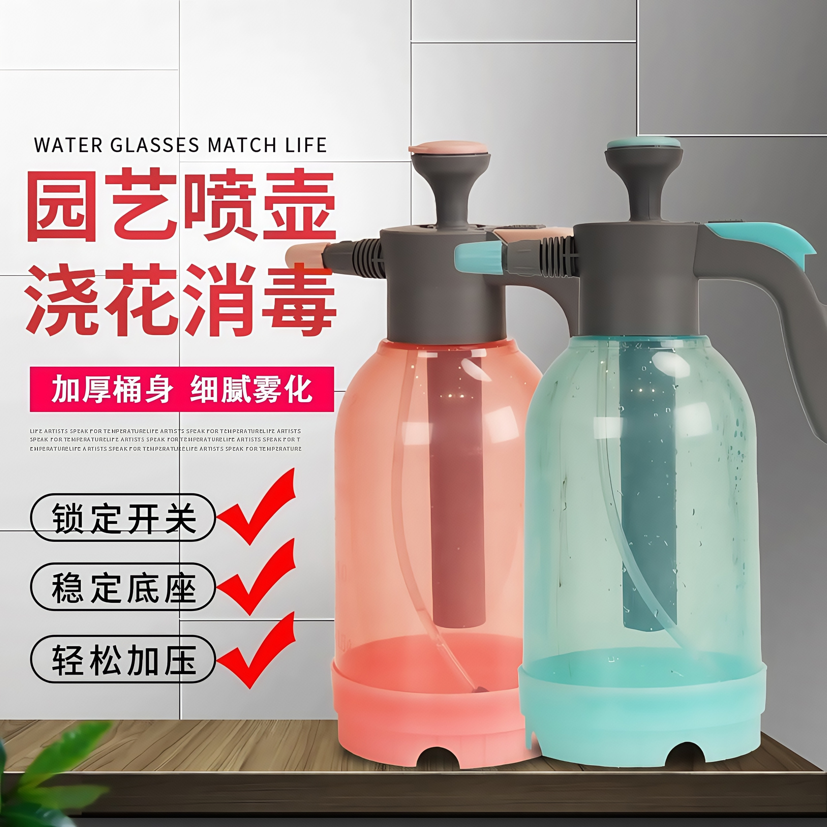 喷壶浇花气压式喷水壶家用小型喷雾器园艺高压消毒清洁打农药专用,农用物资,园林移栽起吊网,淘宝优惠券,粉丝福利购,淘宝优惠卷