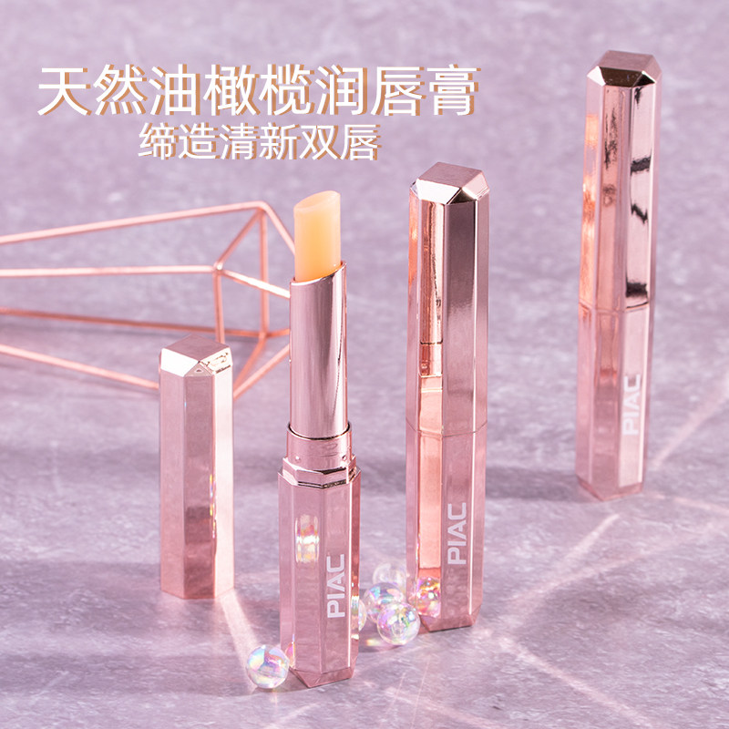 李佳琦推荐亮彩滋养润唇膏女保湿滋润双唇补水防干裂不起皮高颜值