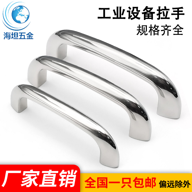 海坦LS515不锈钢304拉手把手