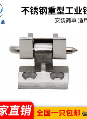 海坦五金CL212工业配电箱设备合页威图网络机箱柜门暗藏脱卸铰链