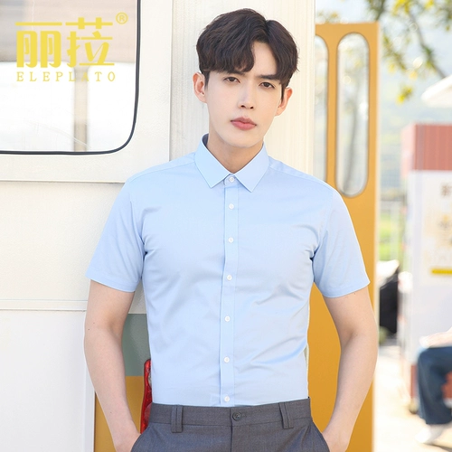 Синяя тонкая рубашка, комбинезон, мужской пиджак классического кроя