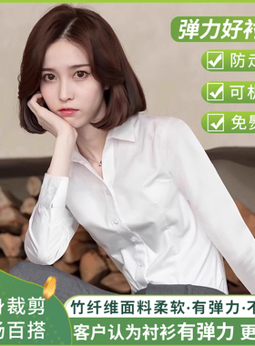 白衬衫女长袖职业工作服上衣2026新款春季高级工装女士白色衬衣春