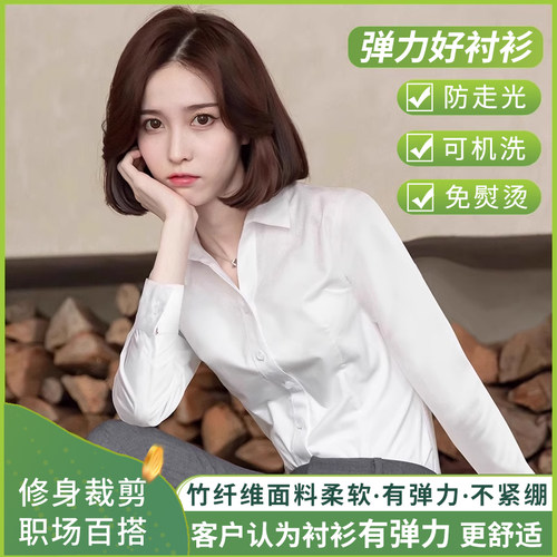 白衬衫女长袖职业新款工作服衬衣
