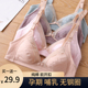 纯棉哺乳内衣可穿睡觉春秋超薄孕妇文胸女无钢圈怀孕期舒适前开扣