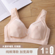 纯棉大码 孕妇喂奶文胸无钢圈超薄前扣背心全罩杯 哺乳内衣春秋薄款