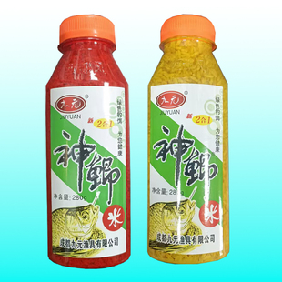 九元 神鲫米湿黄红小米大米2合1麝香型泡米西部风黑坑野钓鲫鱼拌饵