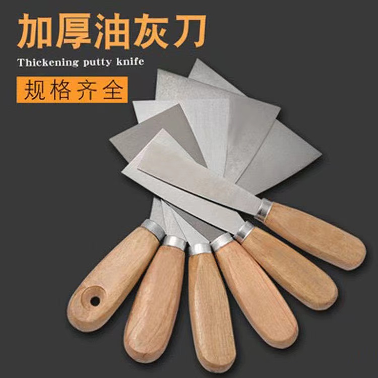 油灰刀铲子清洁铲腻子刀铲墙刮刀