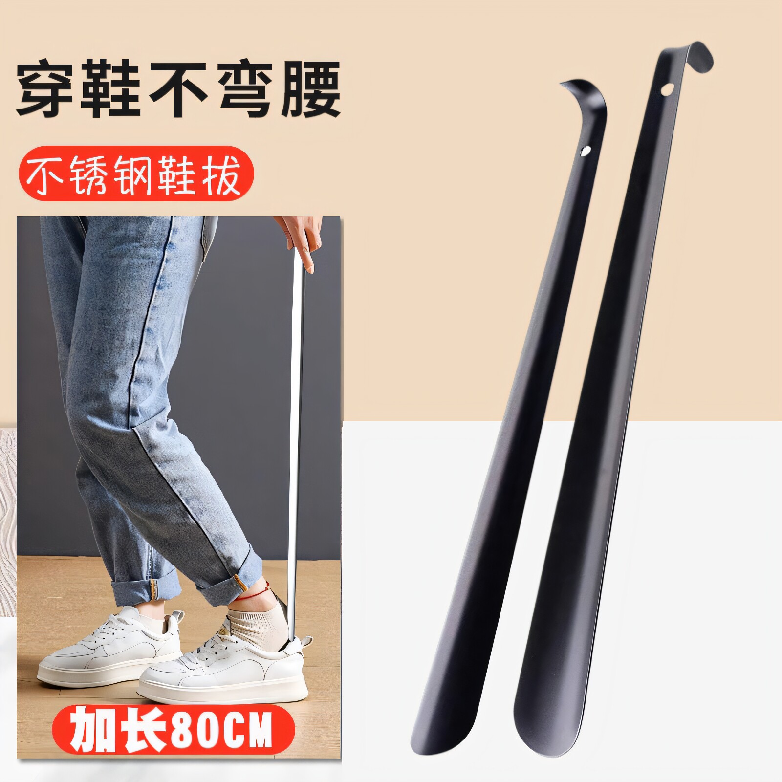 不锈钢鞋拔子家用鞋抽鞋扒子