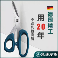 厨房剪刀多功能专用鸡鸭鹅骨头食用食物烤肉不锈钢高硬度食品剪子