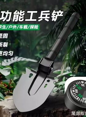 儿童便携兵工铲户外挖沙赶海花园铲子挖土钓鱼露营多功能玩具铁铲