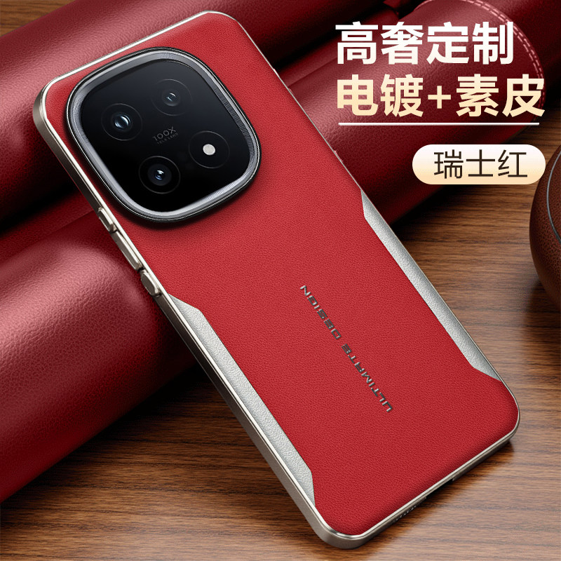 高端电镀素皮适用vivoiqoo15ultra手机壳新款iqoo15u超薄磨砂防摔保护套vivo镜头全包V2546A时尚牛皮纹外壳男