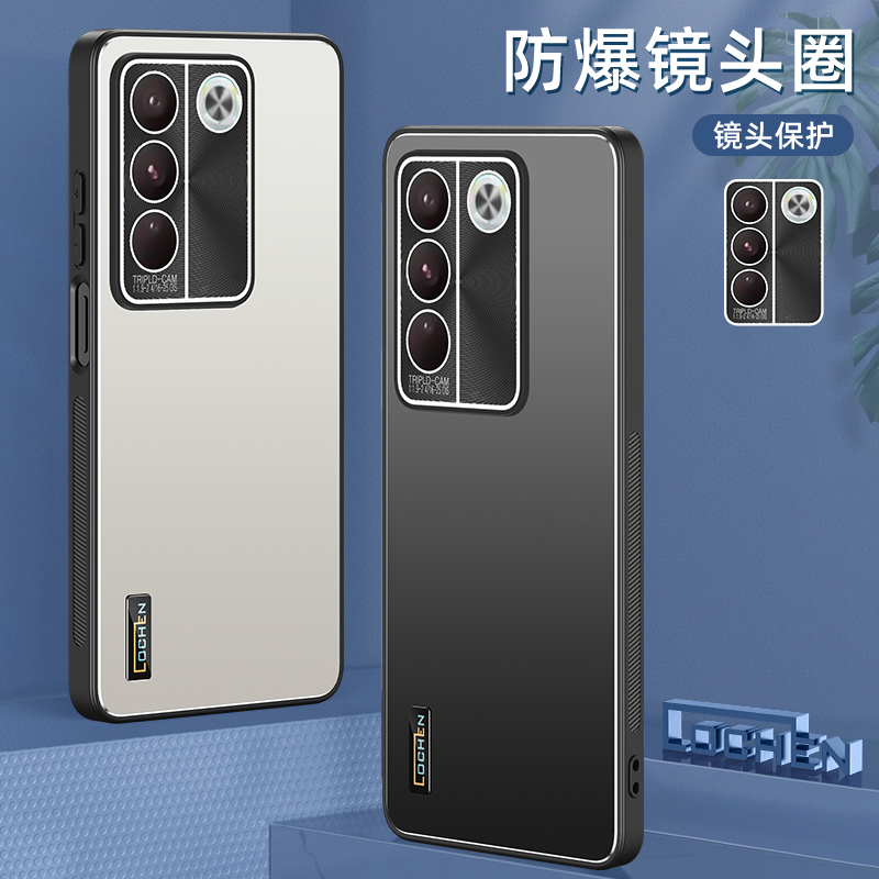 vivos16亚克力个性英伦硬壳