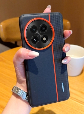 高端三拼色素皮适用一加Ace5手机壳1+Ace5Pro新款磨砂oneplus防摔保护套PKG110限量版PKR110橙色大孔镜头外壳