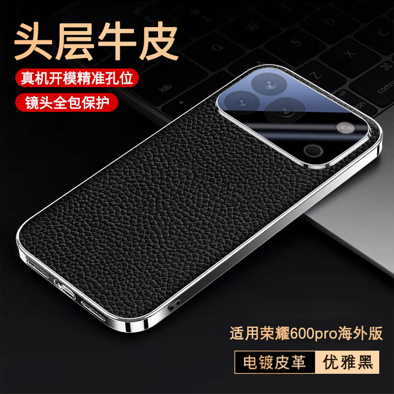真皮荔枝纹适用荣耀600海外版手机壳华为荣耀600pro国际版保护套头层牛皮honor600pro海外版全包镜头膜防摔套
