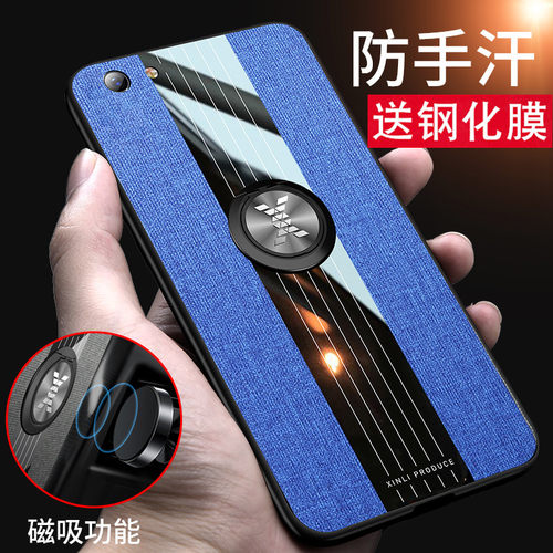 oppo r9splus手机壳oopp R9spls简约男女布纹保护套opo个性opoor9spius防摔0pp0 r9Splus磁吸指环支架外壳