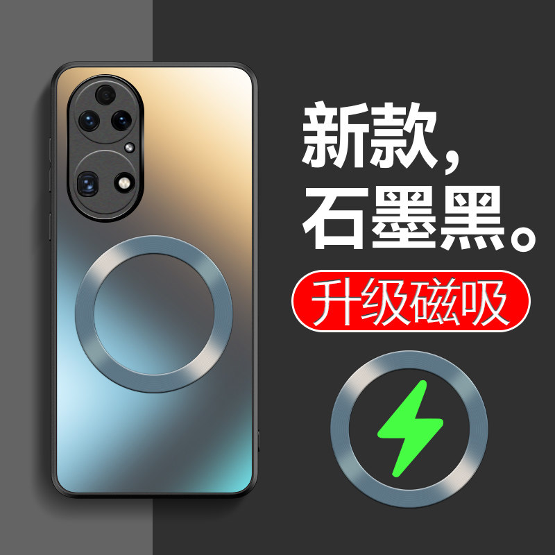 华为P50PC简约商务磨砂硬壳
