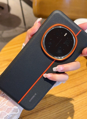 适用荣耀magic6pro手机壳高端三拼色素皮Magic6保护套BVL一AN00橙色大孔金属镜头BVL一AN16真皮限量版外壳