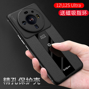 适用于小米12sultra手机壳高档皮纹小米12ultra磨砂软壳磁吸支架十二su潮牌ultra耐脏防滑男mi12sultra保护套