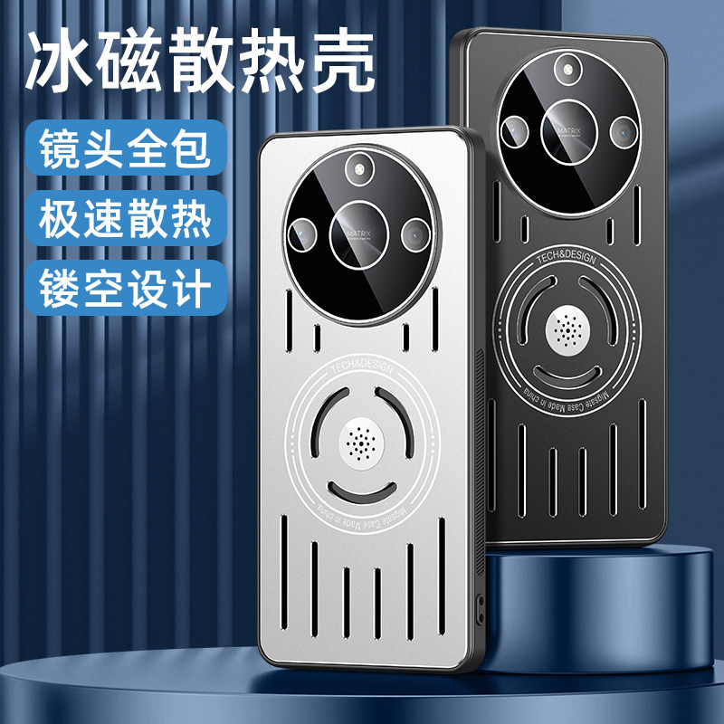 冰磁散热适用荣耀x50手机壳车载磁吸华为荣耀x50i全包防摔保护壳套ALI一AN00铝合金外壳镜头膜CRT一AN00后盖